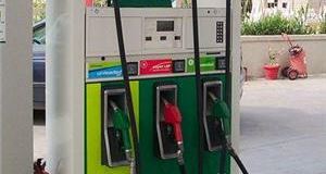 Increased interest in environmental transport recorded